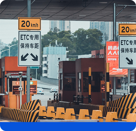 出入口控制系统