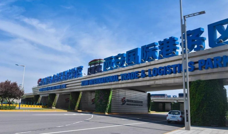 西安国际港务区项目