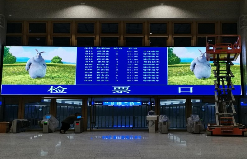 西银高铁信息屏项目