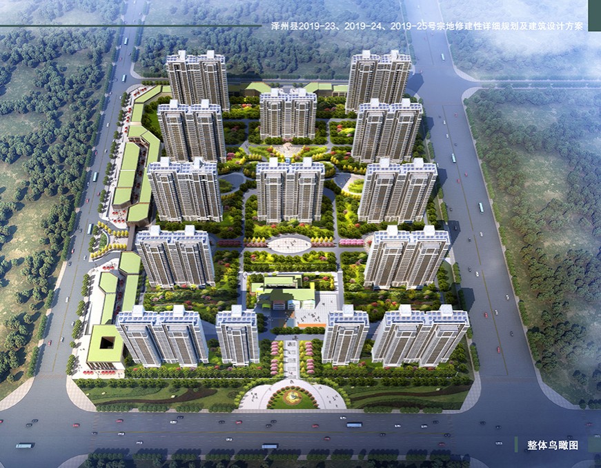 晋城御水西城小区